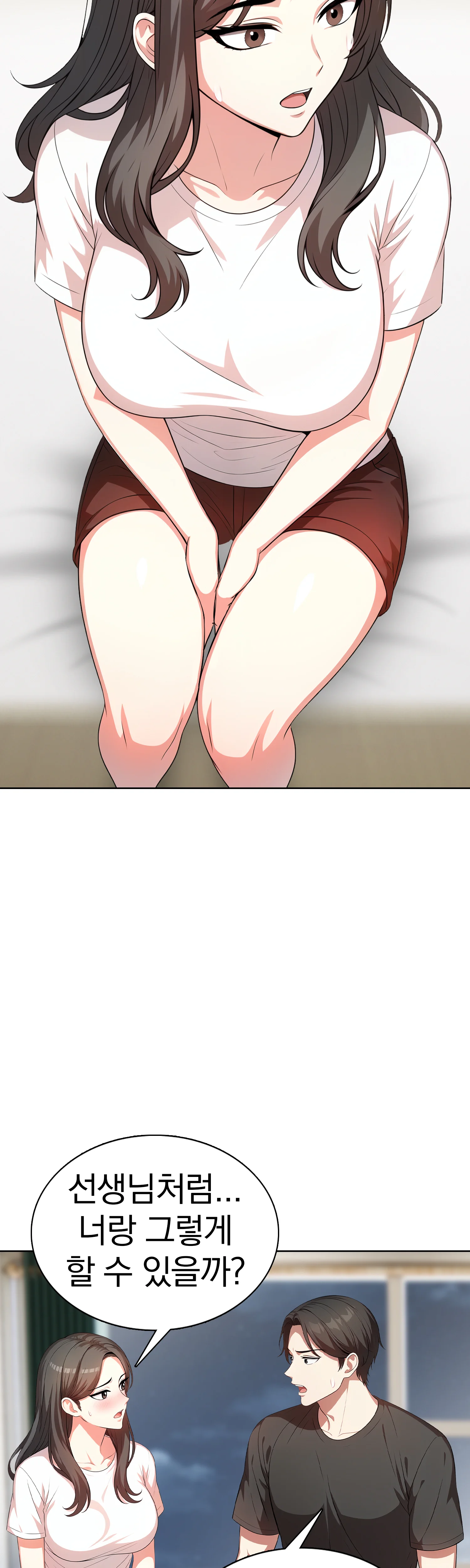 5화 22